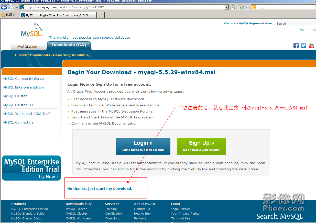 No thanks, just start my download.