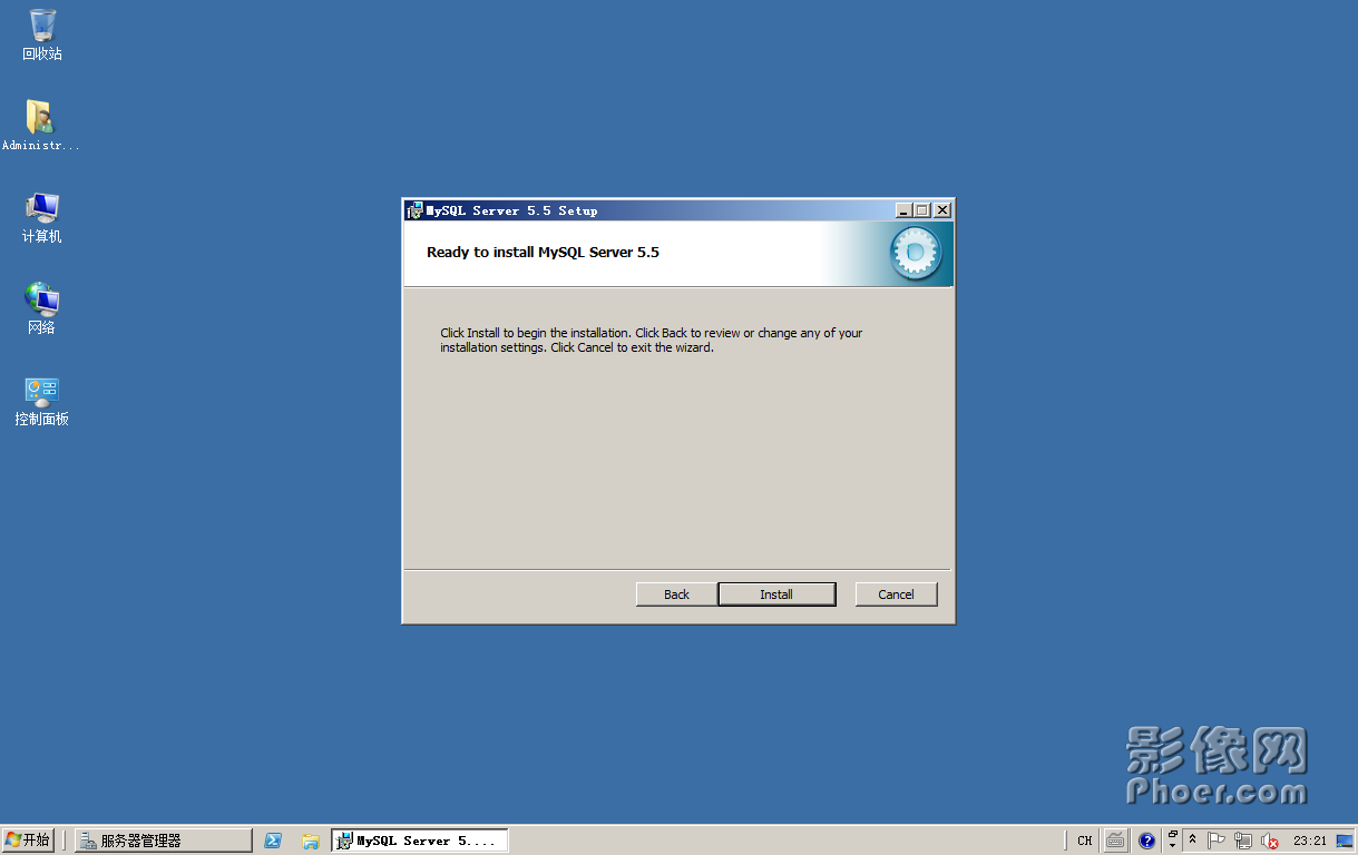 ԿʼװˣInstall