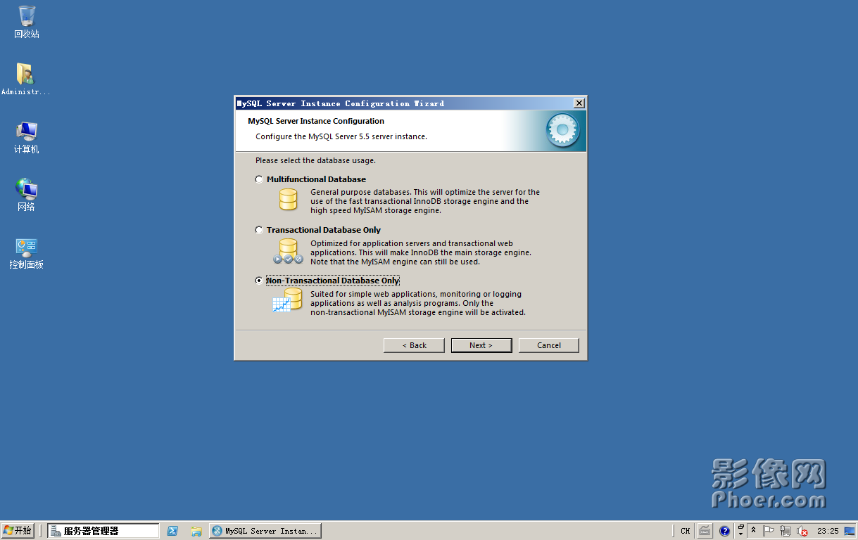 ѡMySQLݿĬϴ洢ʽNon-Transactional Database Only (MYISAM)