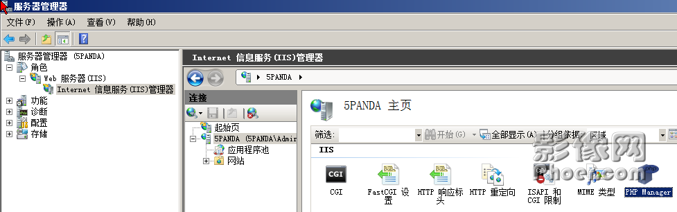 򿪿壭ߣInternet Ϣ(IIS)PHP ManagerѴIISбУͼ½ǣ
