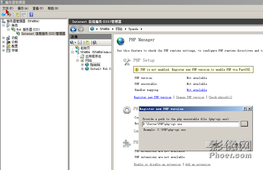 "Register new PHP version"ѡѽѹ D:\Server\php\ Ŀ¼µphp-cgi.exe