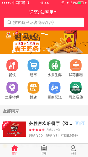 PcG0-fxfpcyp5568473.png