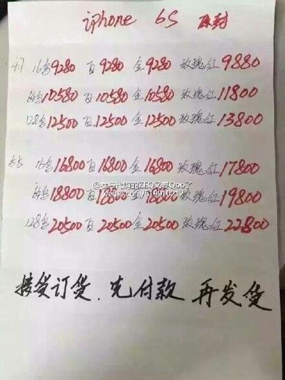 c_lR-fxhqhun8539390.jpg