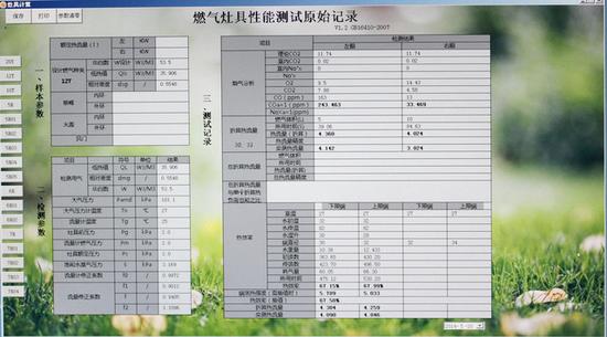 TQfZ-fxhuyha2209183.jpg