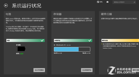 O_sA-fxhuyha2213813.png