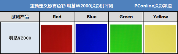 VGPi-fxivsch3735369.png