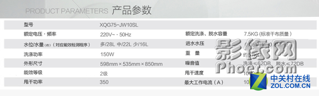nUz2-fxmpxnx5106921.png