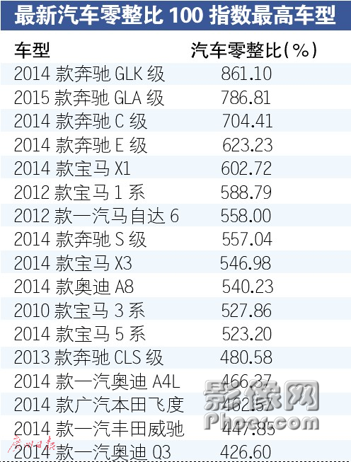 CwRS-fxxswfv1901928.jpg