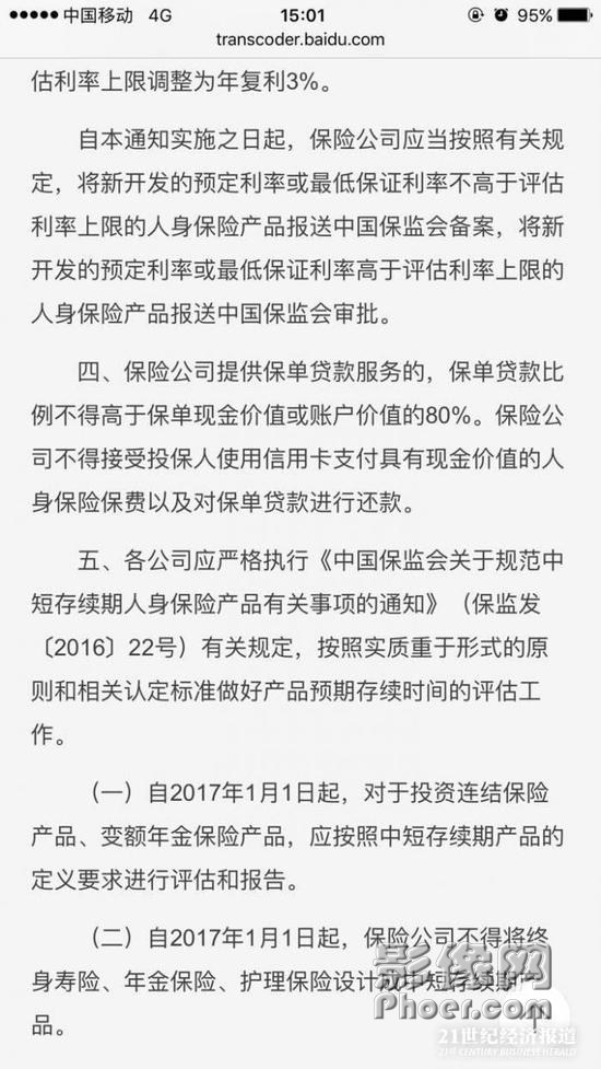 rza6-fxxsmih9648170.jpg