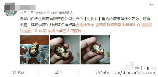 5Nic-fxyiayq2521430.jpg