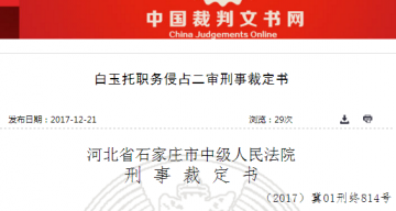 qHD0-fypyuvc2549225.png