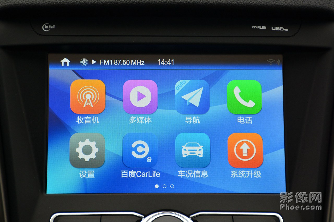 auto-fynmzun0858136.jpg