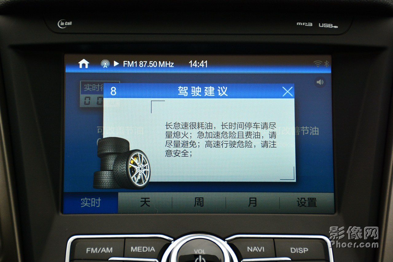 auto-fynmzun0858152.jpg