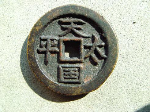 很厚直径36毫米.可以看出边缘的拔模斜度.