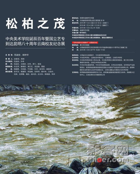Dsrq-hqzxptn7631144.jpg