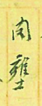 f3HK-hqzxptp6668716.jpg