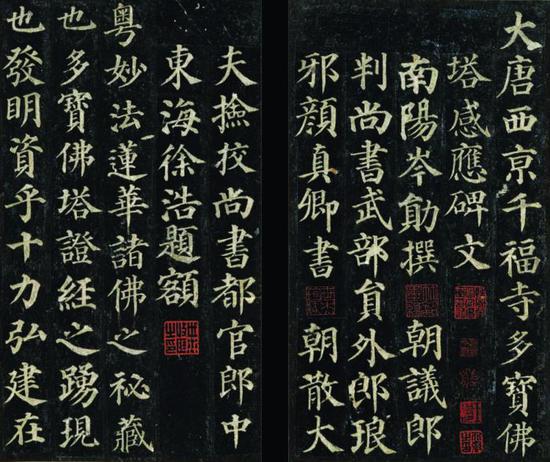 jH2w-hrfcctm3330365.jpg