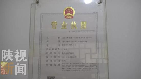 OW_h-hrfcctn0370726.jpg