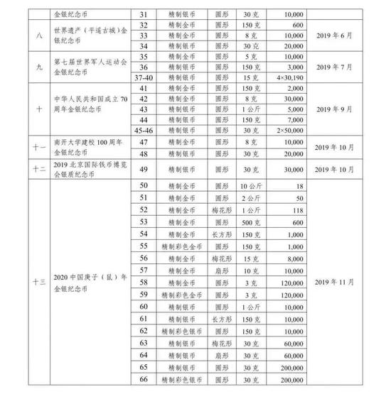 mpwN-hrkkwei0861961.jpg