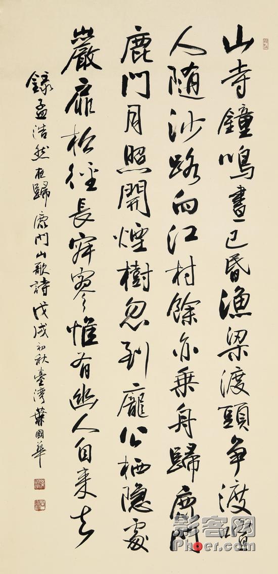 JISn-hrpcmqv2701162.jpg