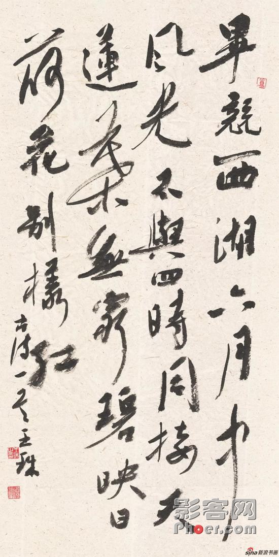u5-Z-hrsecha6639180.jpg