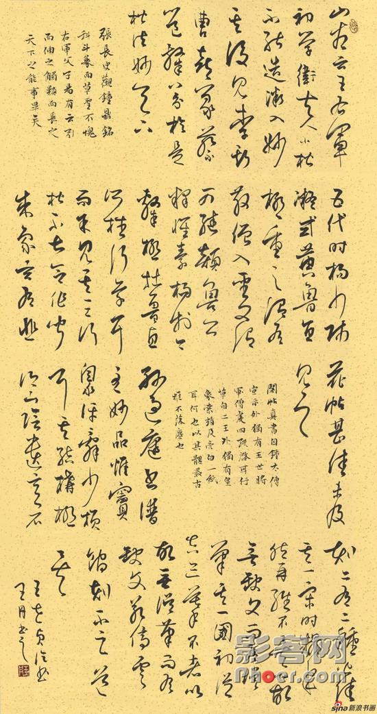 0Wj7-hrsecha6639289.jpg