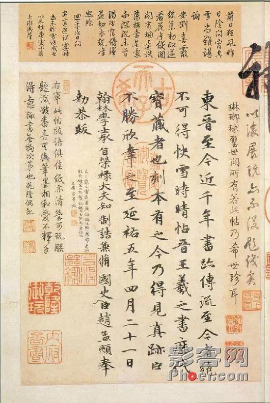 DW9q-hrsechc7409129.jpg