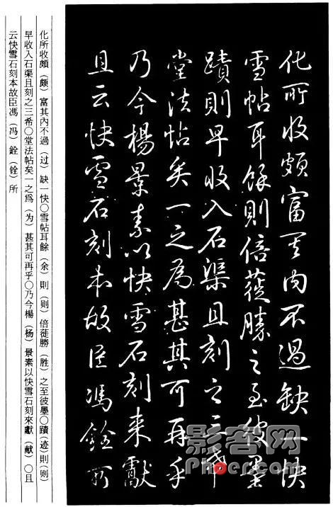 OMaI-hrsechc7410938.jpg