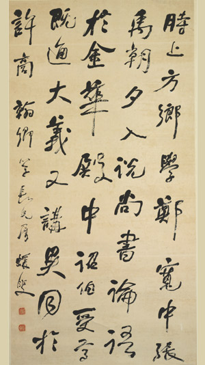 CpXU-hrsechc7369210.jpg