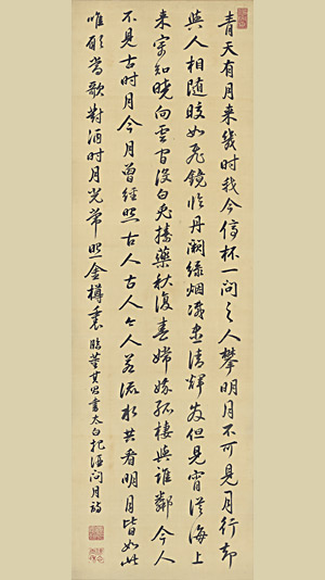 -IN5-hrsechc7369227.jpg