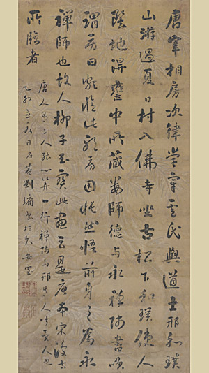 b27u-hrsechc7369064.jpg
