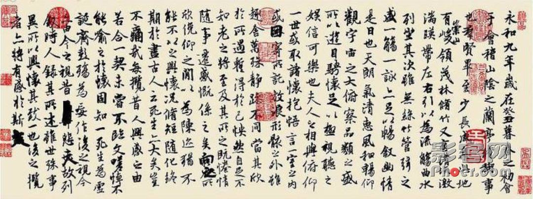 ziuN-hrseche2177991.jpg