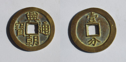 vBPt-hrseche2443530.jpg