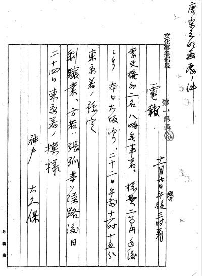 H_Ok-hrvcwnk1180449.jpg