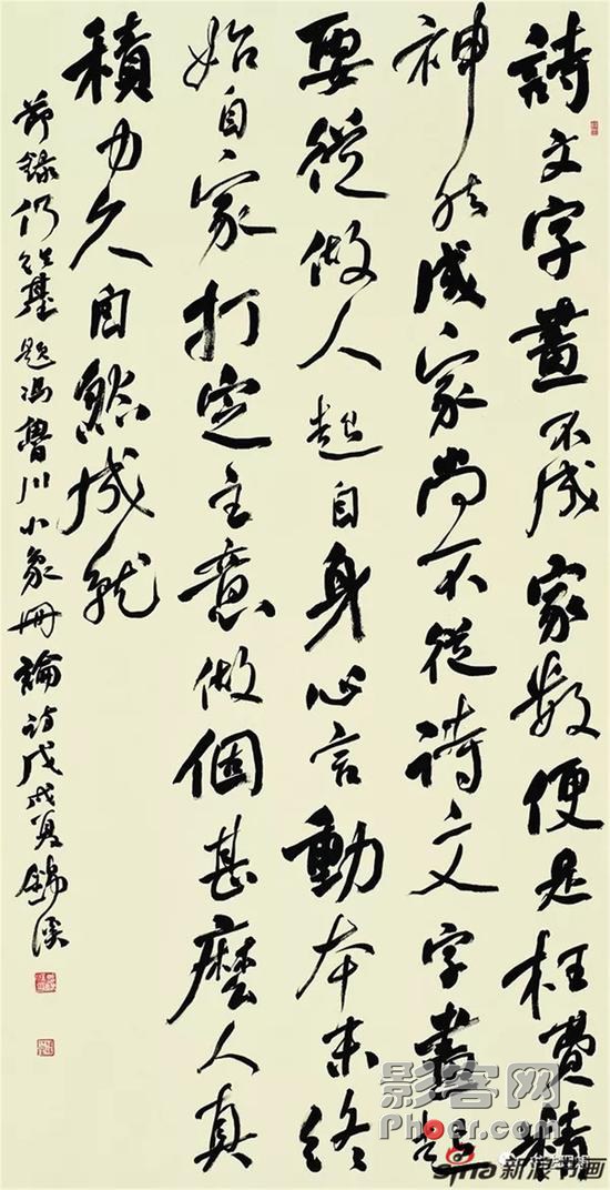 Em-X-hrvcwnk8445630.jpg