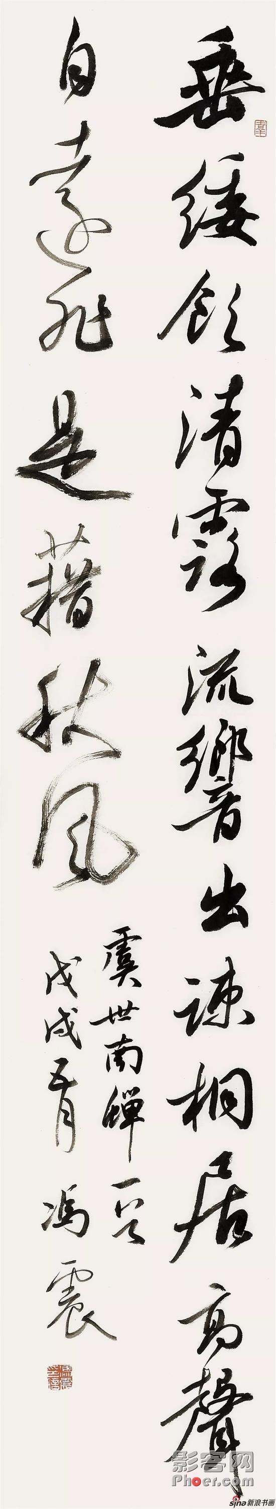 EMEd-hryfqhk6668664.jpg
