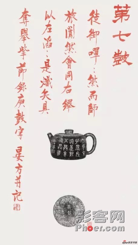 s6T1-htacqww2092302.jpg