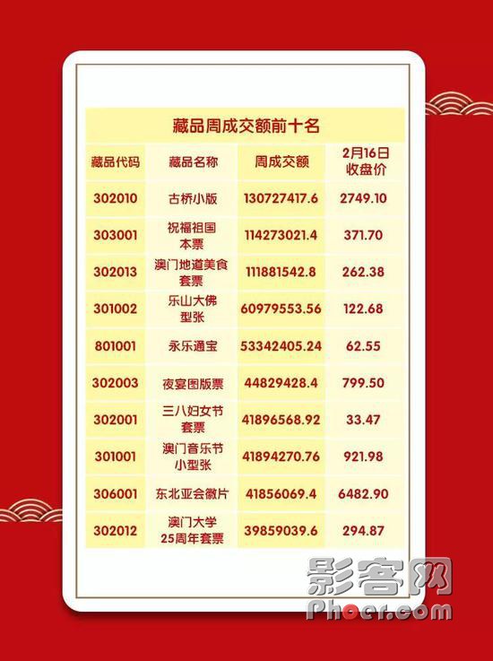 WoK5-htfpvyz6872995.jpg