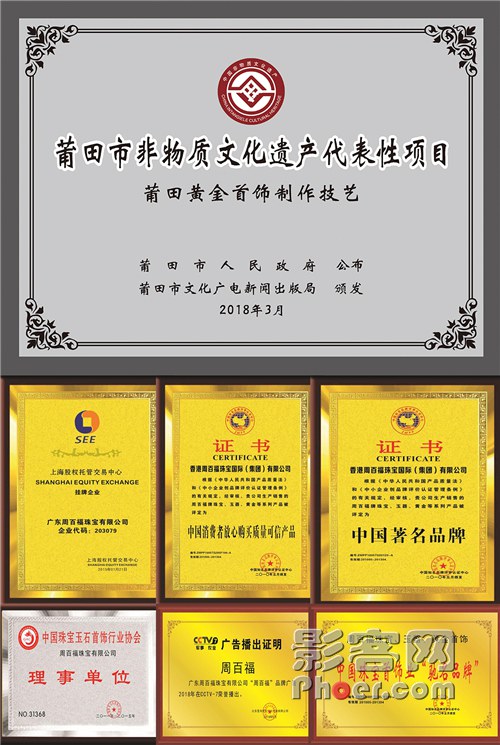 Egbx-htfpvza0219013.jpg