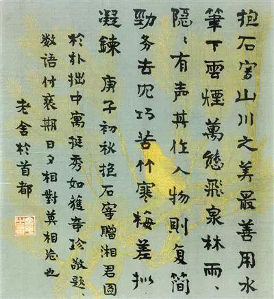 1718-hzxsvnp2364415.jpg