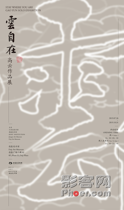 9f03-iaantfh3581261.png