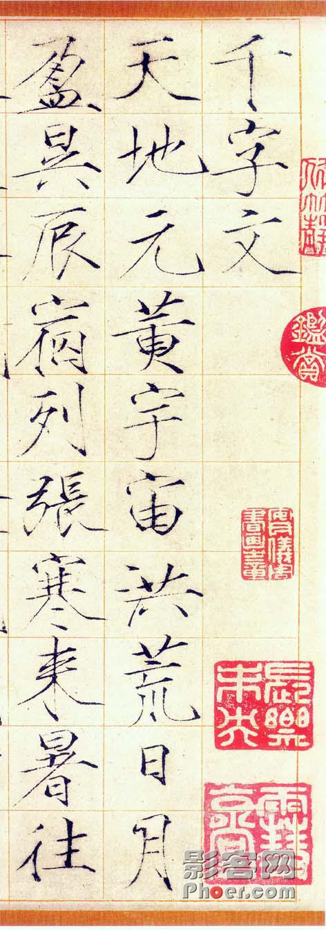 5f07-icapxph9395404.jpg