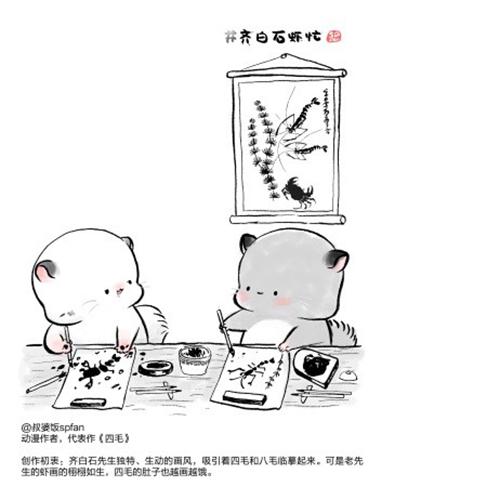 3a4d-ichcymv3607331.jpg