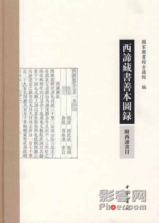 1ee3-iepyyhh5961982.jpg