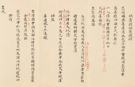 02c3-ietnfsq8018011.jpg