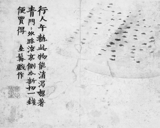 7017-ifaencf3645561.jpg