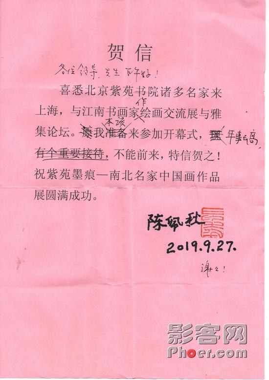ceeb-ifffquq5394985.jpg