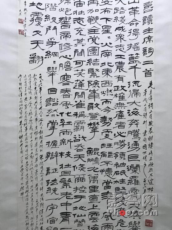 5f32-ifmectk4695513.jpg