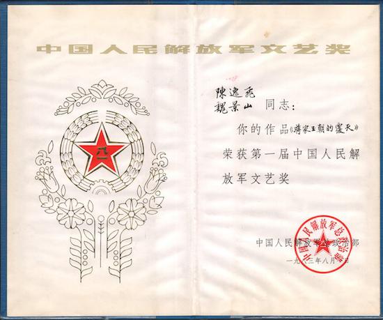 43ed-ifmectk4735023.jpg