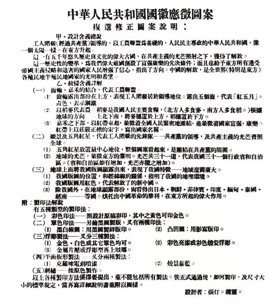 479d-ifmectm7193483.jpg